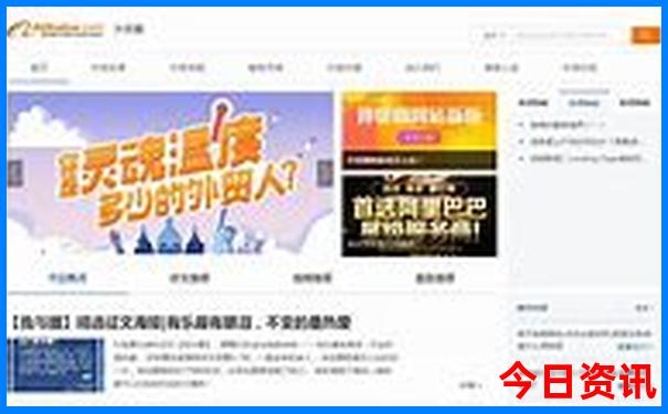 3地红五天牛图库